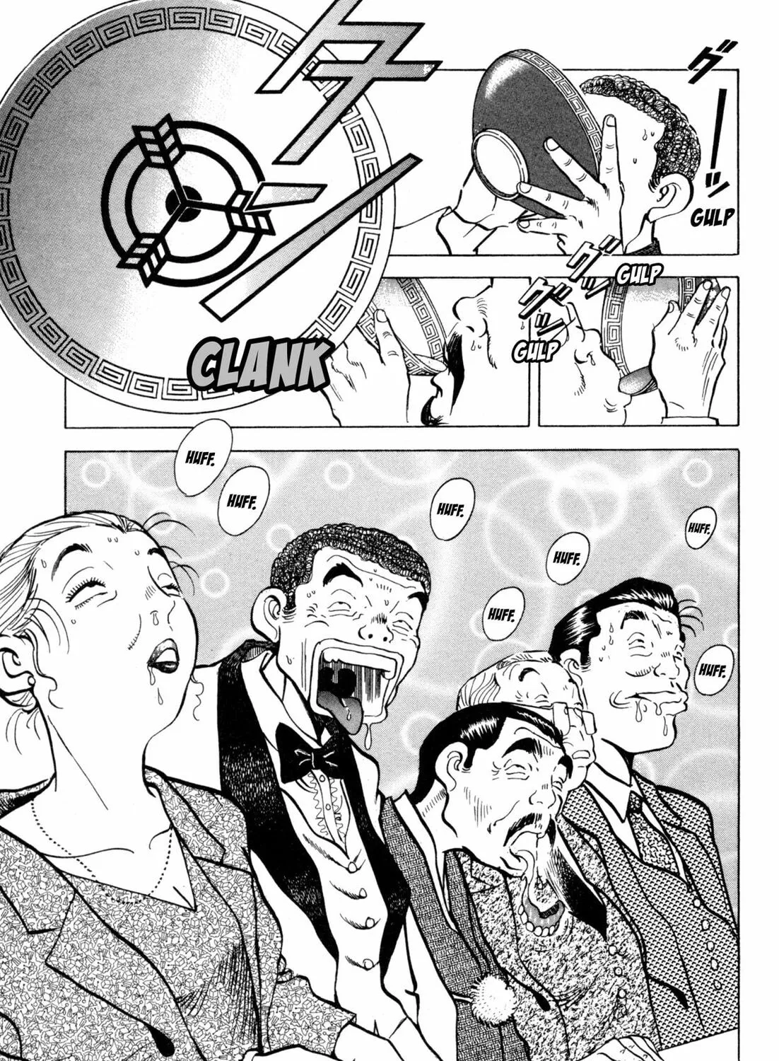 Read Kenka Ramen chapter 94 image 32 on Lezhin