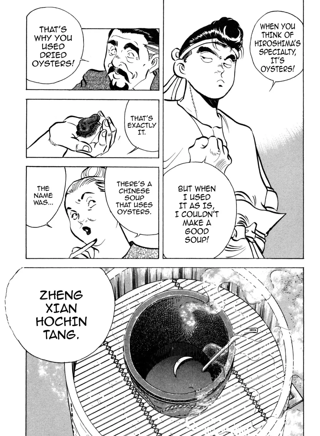 Read Kenka Ramen chapter 96 image 12 on Lezhin