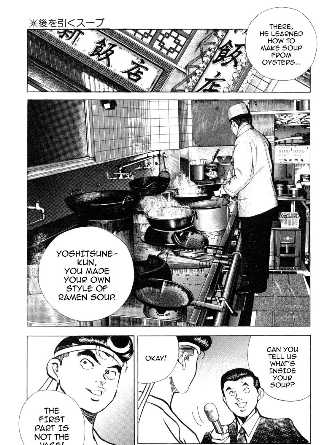 Read Kenka Ramen chapter 96 image 16 on Lezhin