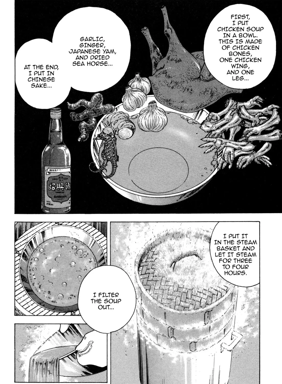 Read Kenka Ramen chapter 96 image 18 on Lezhin