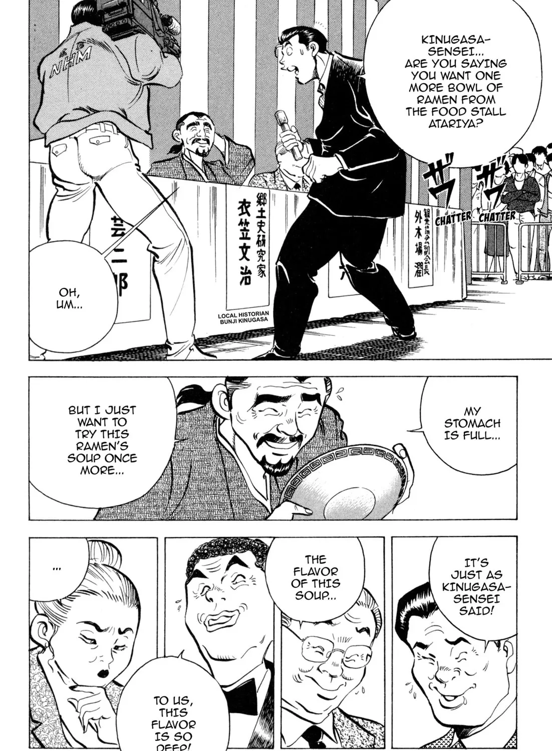 Read Kenka Ramen chapter 96 image 2 on Lezhin