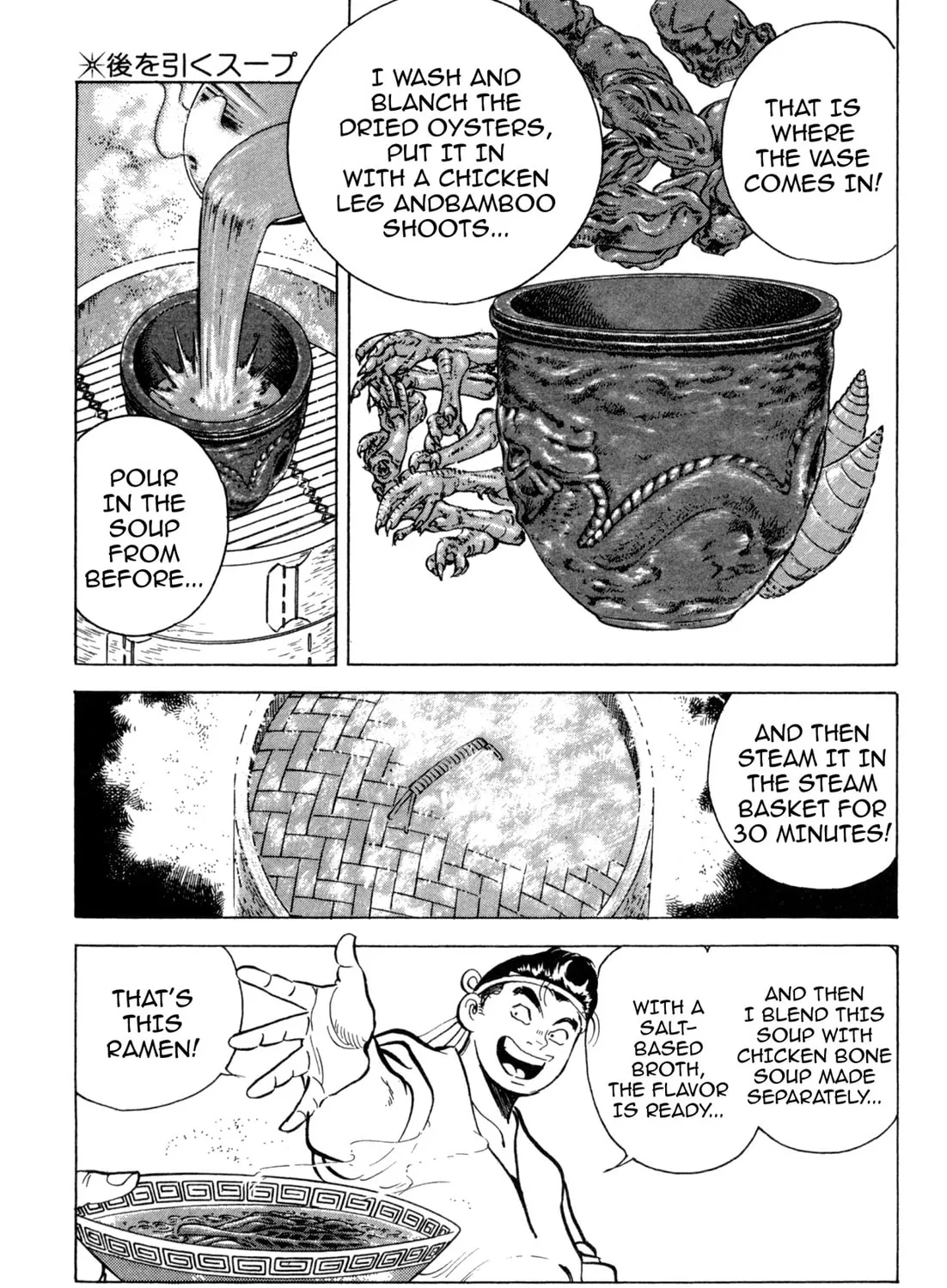 Read Kenka Ramen chapter 96 image 20 on Lezhin