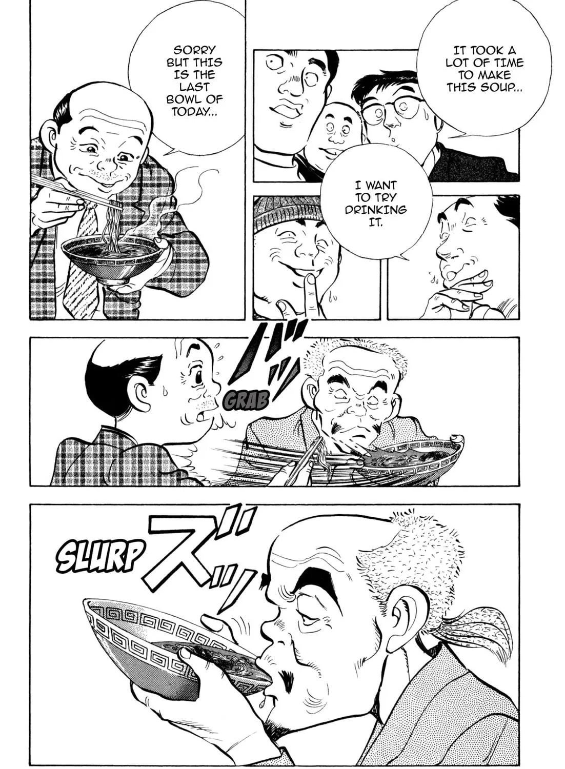 Read Kenka Ramen chapter 96 image 22 on Lezhin