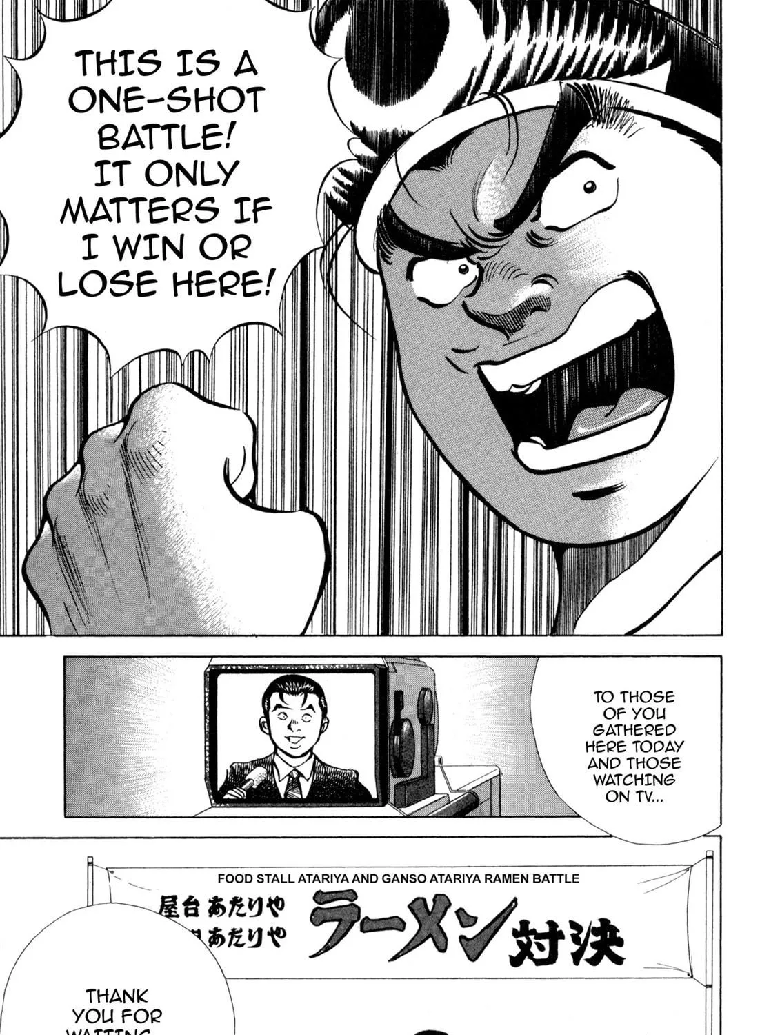 Read Kenka Ramen chapter 96 image 28 on Lezhin
