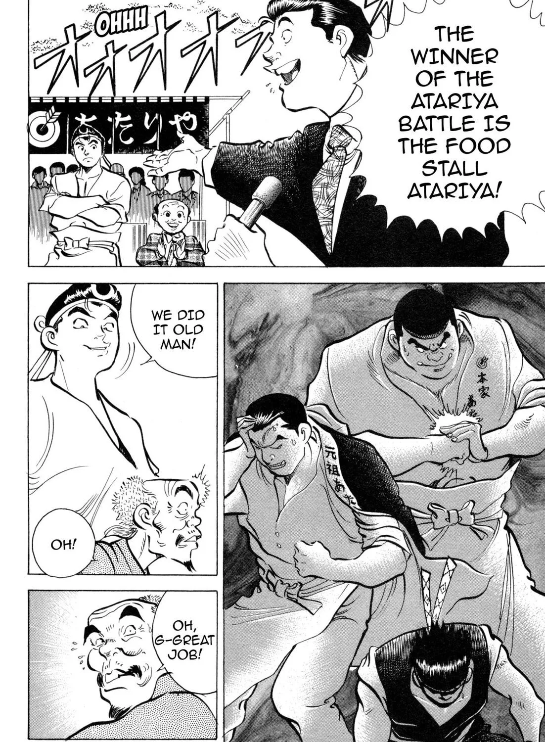 Read Kenka Ramen chapter 96 image 36 on Lezhin