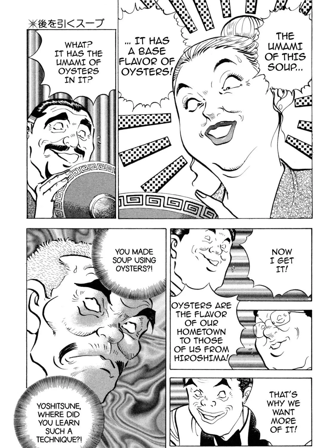 Read Kenka Ramen chapter 96 image 4 on Lezhin