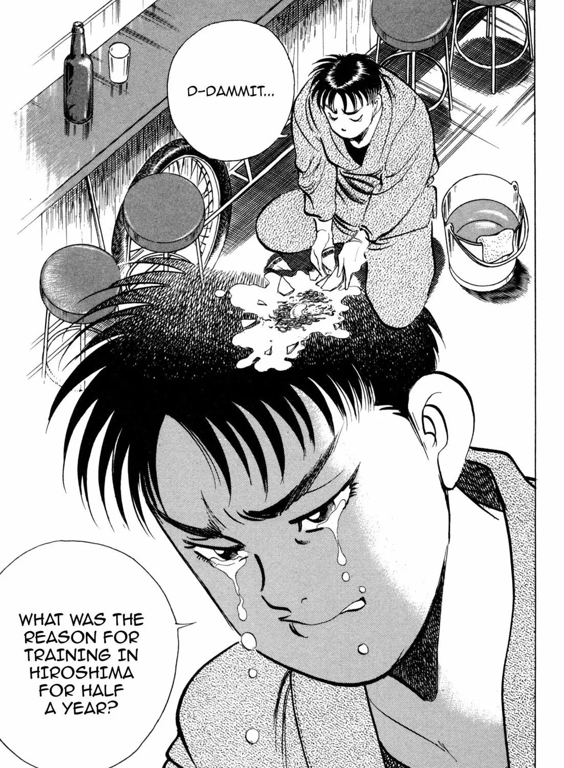 Read Kenka Ramen chapter 98 image 12 on Lezhin