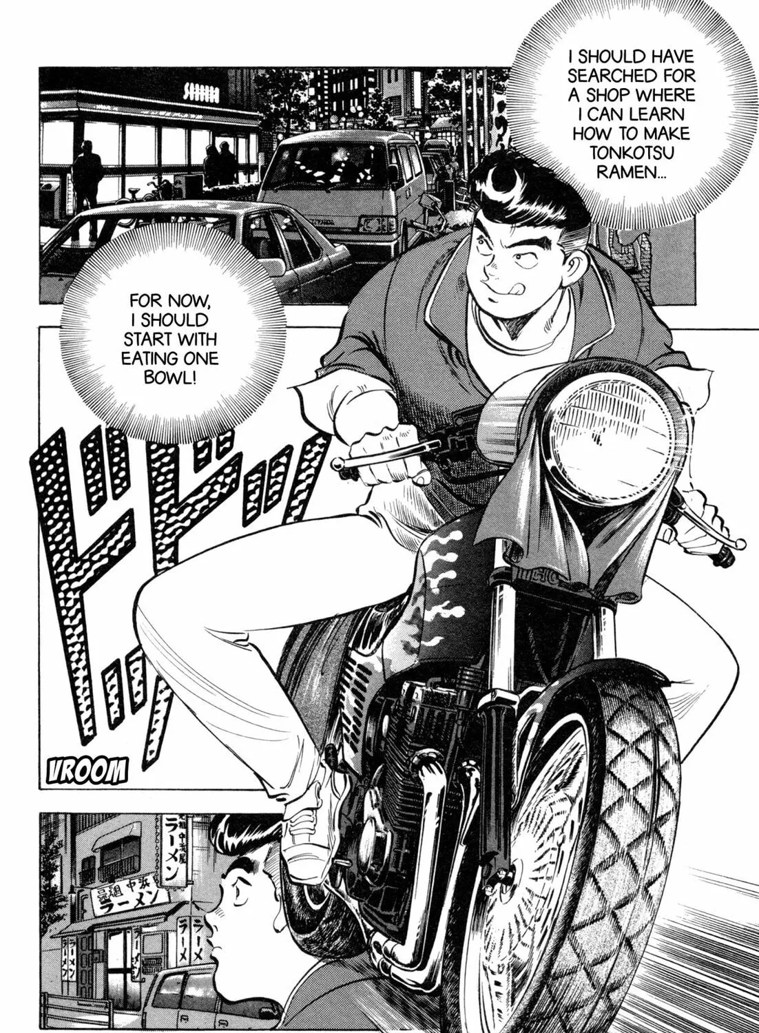 Read Kenka Ramen chapter 98 image 14 on Lezhin