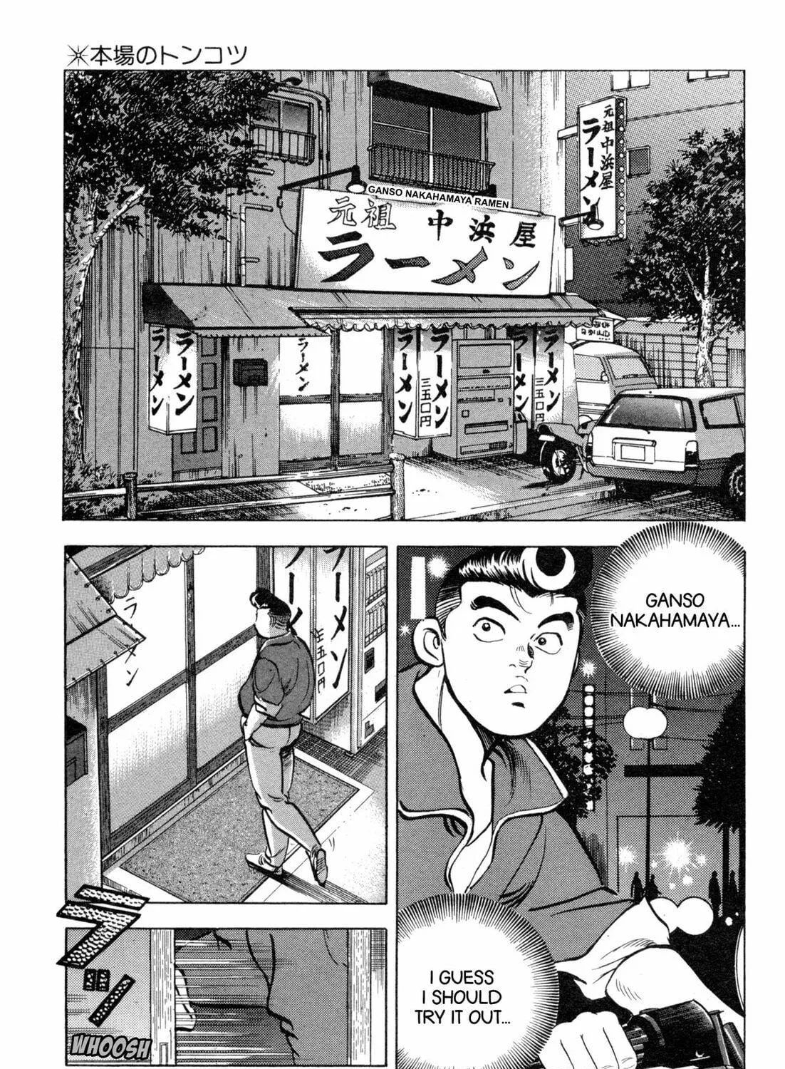 Read Kenka Ramen chapter 98 image 16 on Lezhin