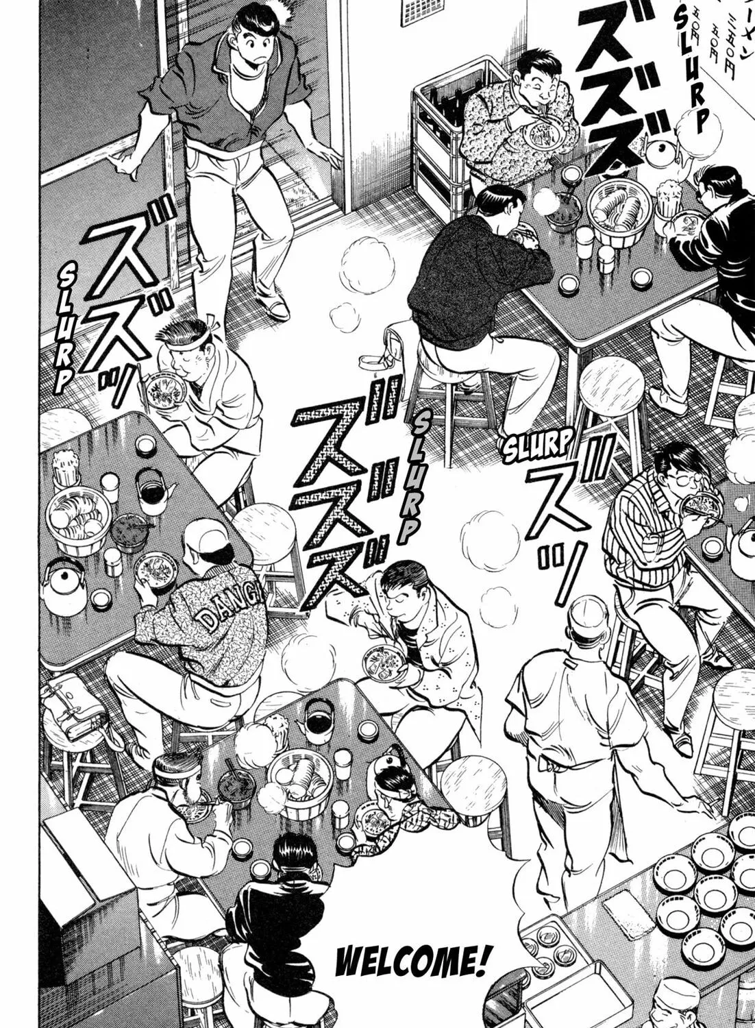 Read Kenka Ramen chapter 98 image 18 on Lezhin