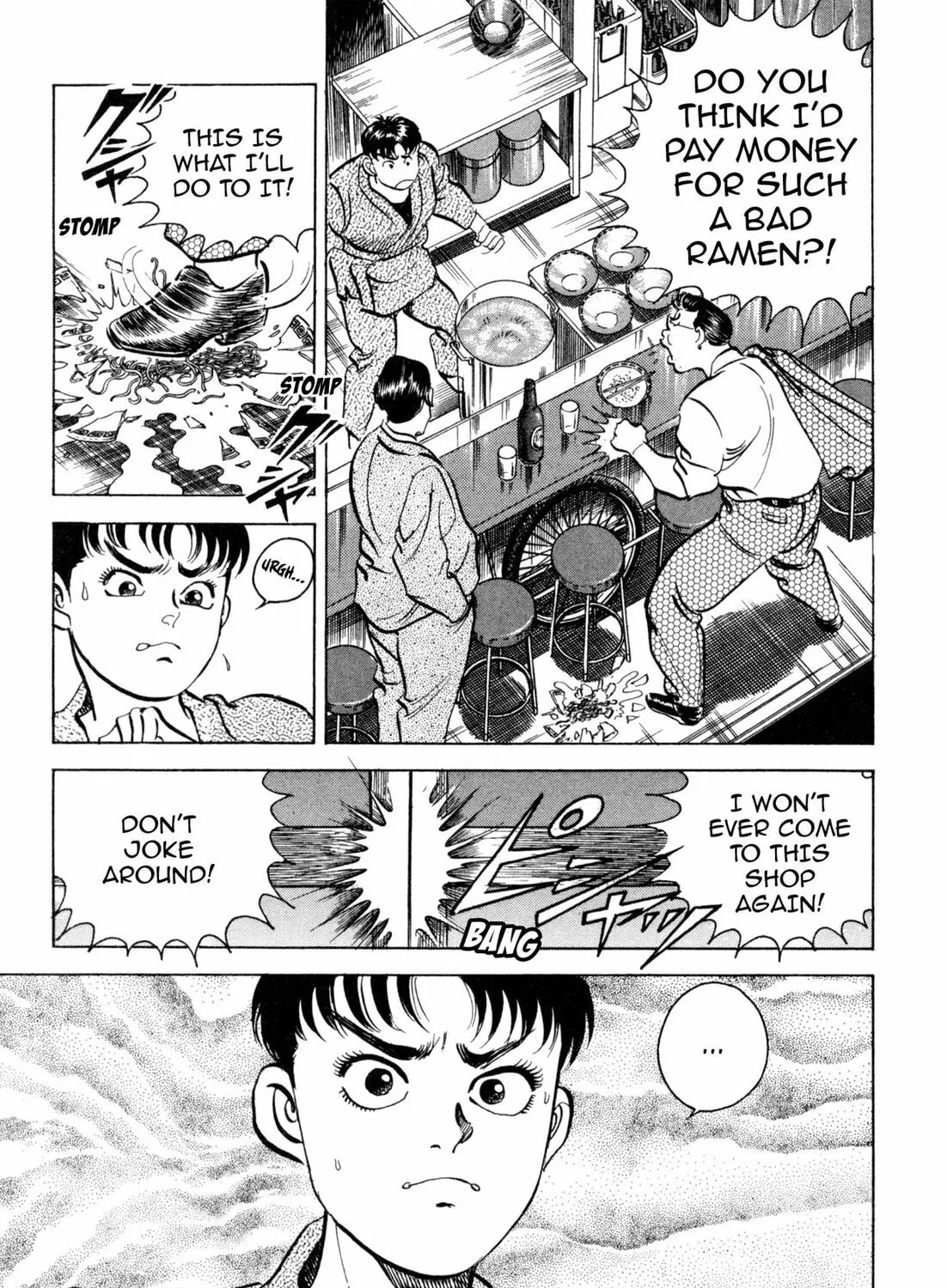 Read Kenka Ramen chapter 98 image 2 on Lezhin