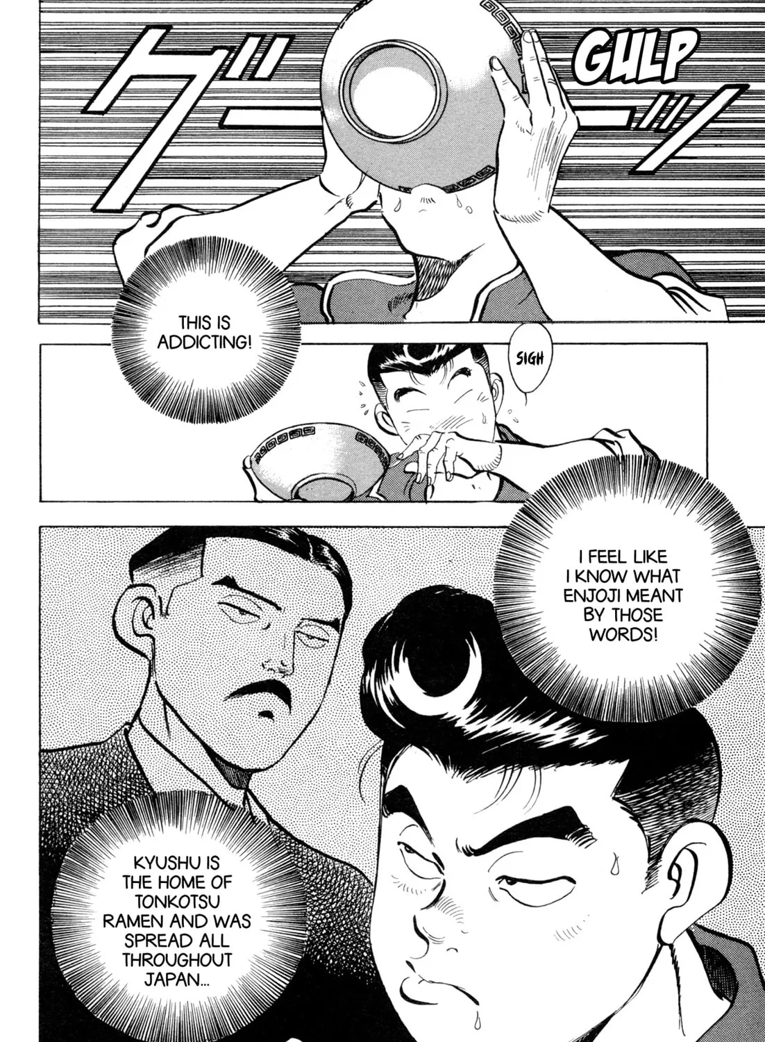 Read Kenka Ramen chapter 98 image 30 on Lezhin