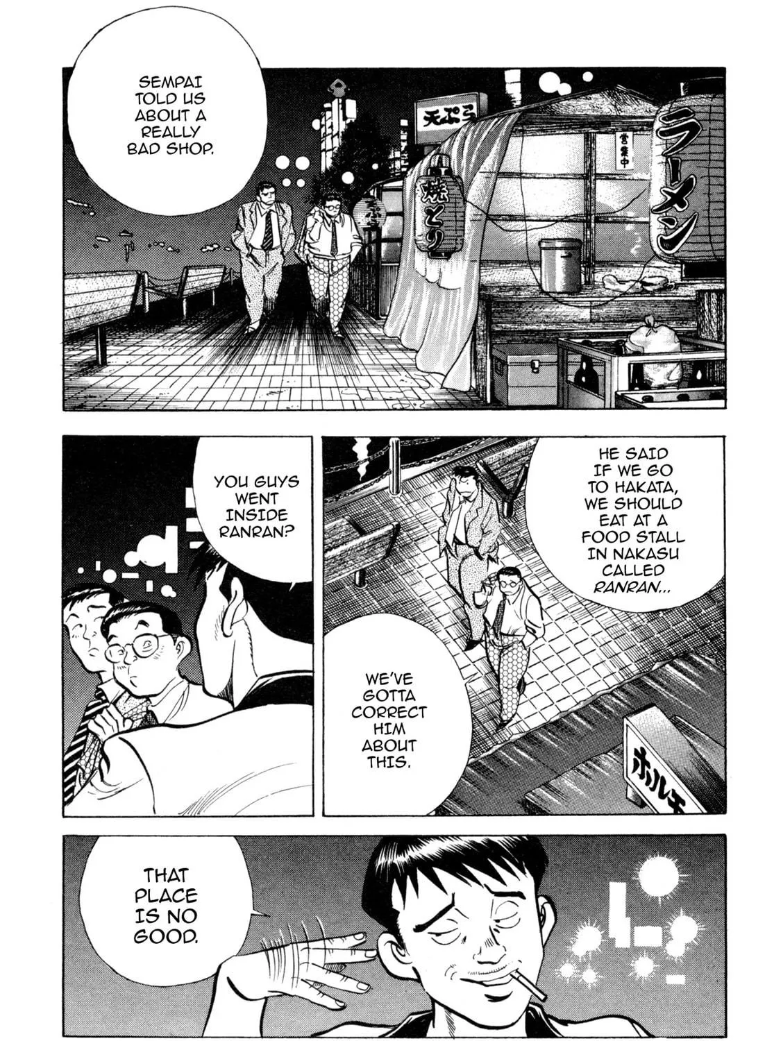 Read Kenka Ramen chapter 98 image 4 on Lezhin