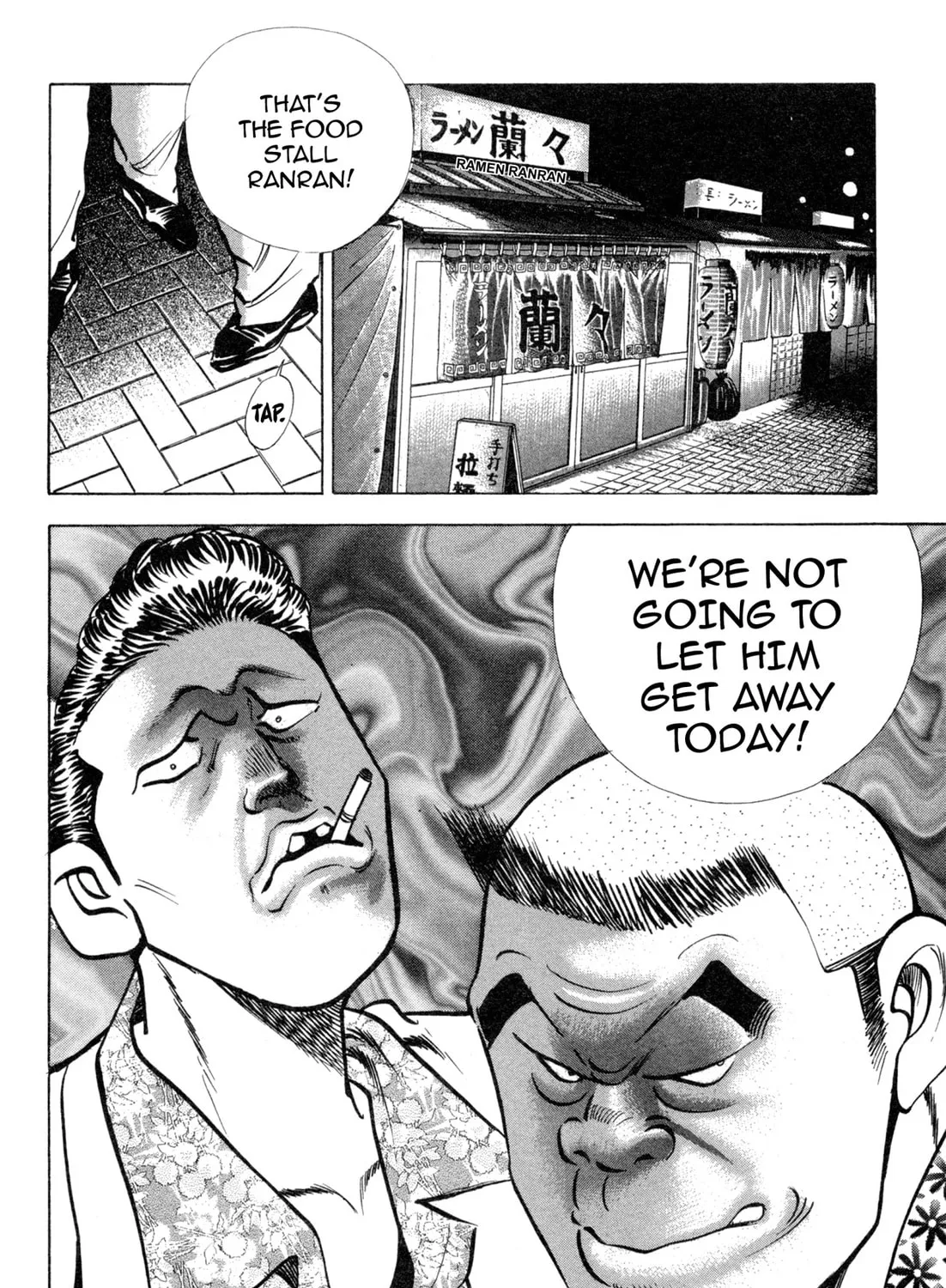 Read Kenka Ramen chapter 98 image 42 on Lezhin
