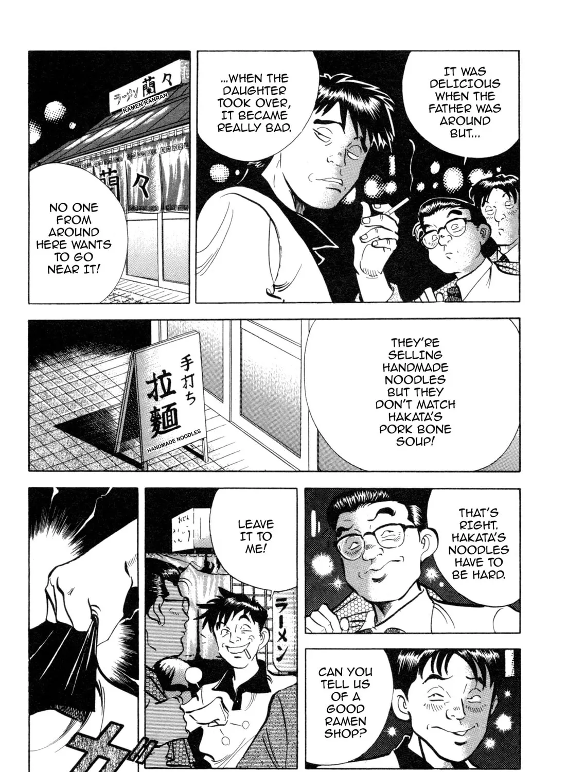 Read Kenka Ramen chapter 98 image 6 on Lezhin