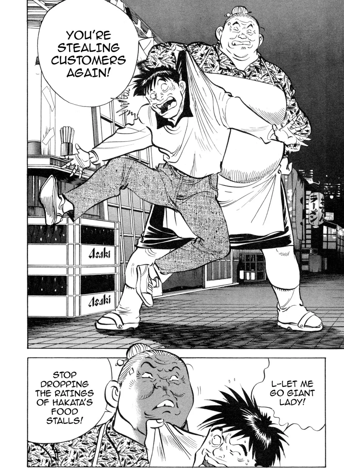 Read Kenka Ramen chapter 98 image 8 on Lezhin