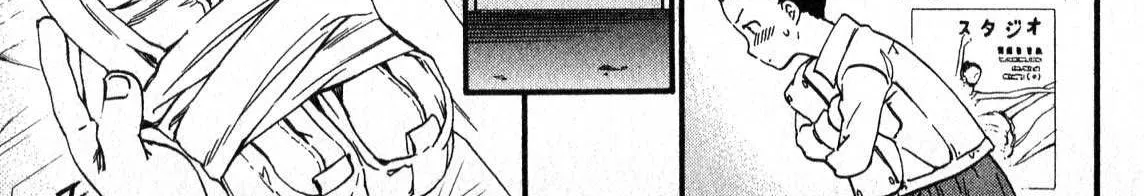 Kenrantaru Grande ScÃ¨ne Chapter 1 page 84 - 