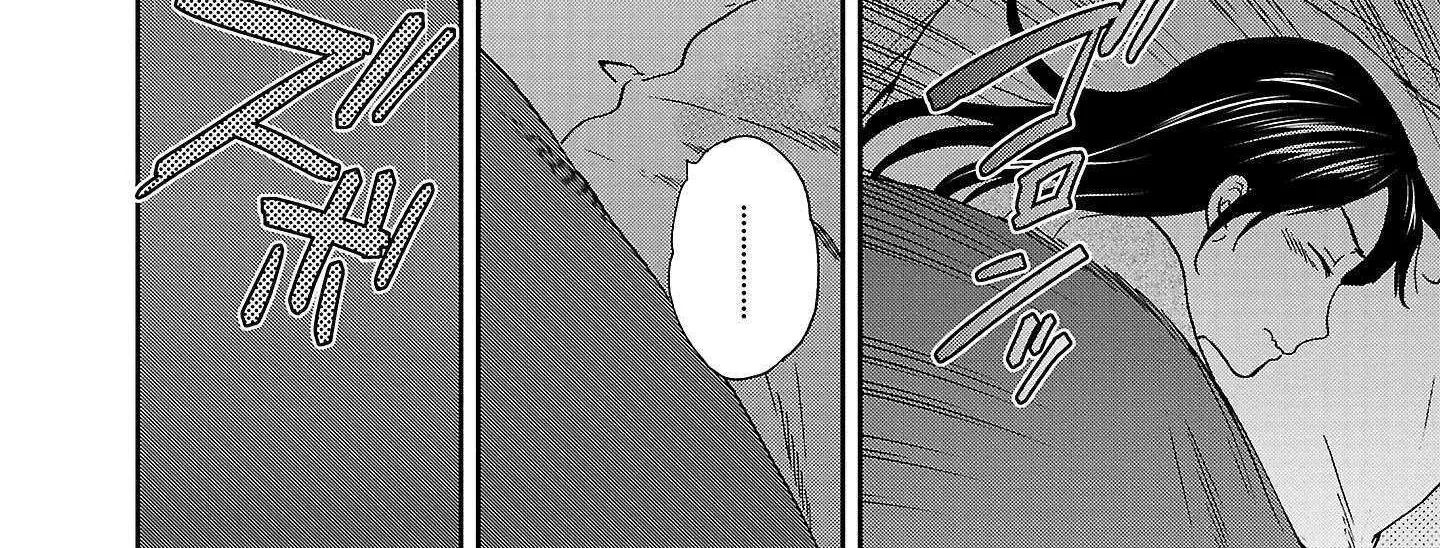 Kenrantaru Grande ScÃ¨ne Chapter 106 page 4 - 