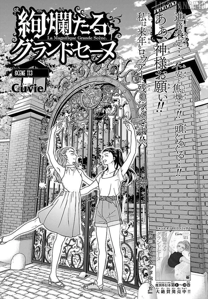 Kenrantaru Grande ScÃ¨ne Chapter 113 page 2 - 