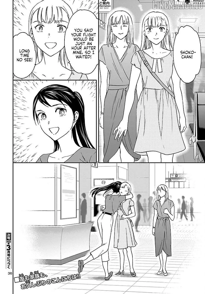 Kenrantaru Grande ScÃ¨ne Chapter 113 page 37 - 