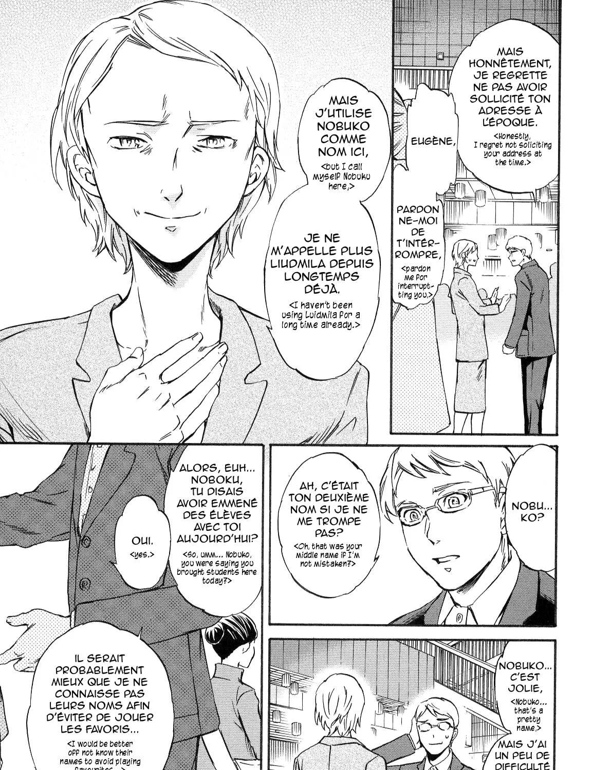 Kenrantaru Grande ScÃ¨ne Chapter 12 page 22 - 