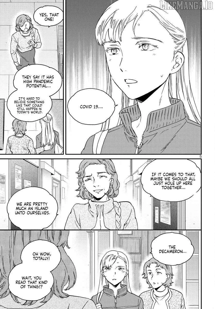 Kenrantaru Grande ScÃ¨ne Chapter 122 page 5 - 
