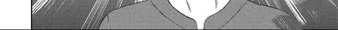 Kenrantaru Grande ScÃ¨ne Chapter 128 page 72 - 