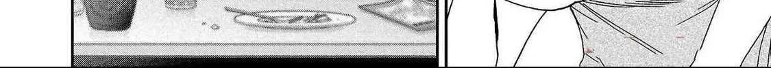 Kenrantaru Grande ScÃ¨ne Chapter 129 page 48 - 