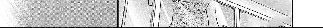 Kenrantaru Grande ScÃ¨ne Chapter 129 page 70 - 