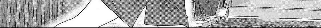 Kenrantaru Grande ScÃ¨ne Chapter 130 page 2 - 