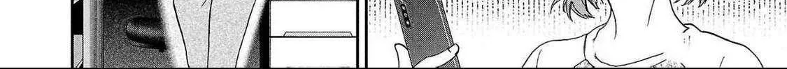 Kenrantaru Grande ScÃ¨ne Chapter 130 page 44 - 