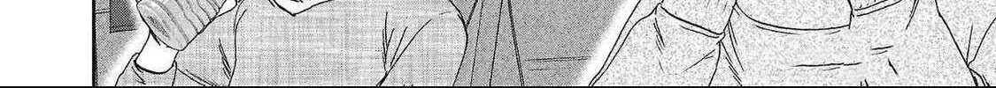 Kenrantaru Grande ScÃ¨ne Chapter 131 page 39 - 