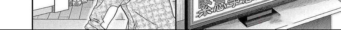 Kenrantaru Grande ScÃ¨ne Chapter 131 page 5 - 