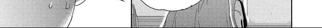 Kenrantaru Grande ScÃ¨ne Chapter 132 page 54 - 