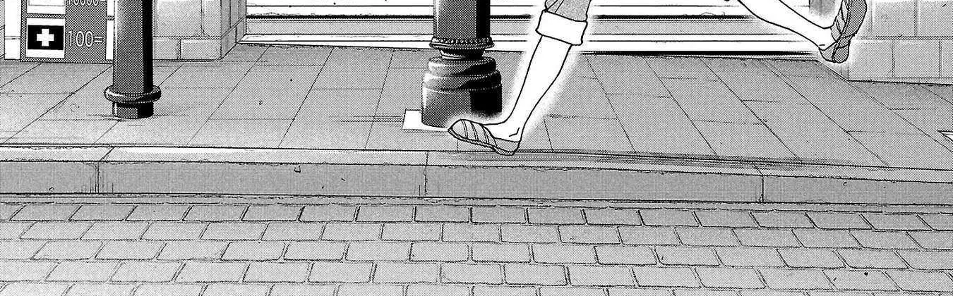Kenrantaru Grande ScÃ¨ne Chapter 133 page 3 - 