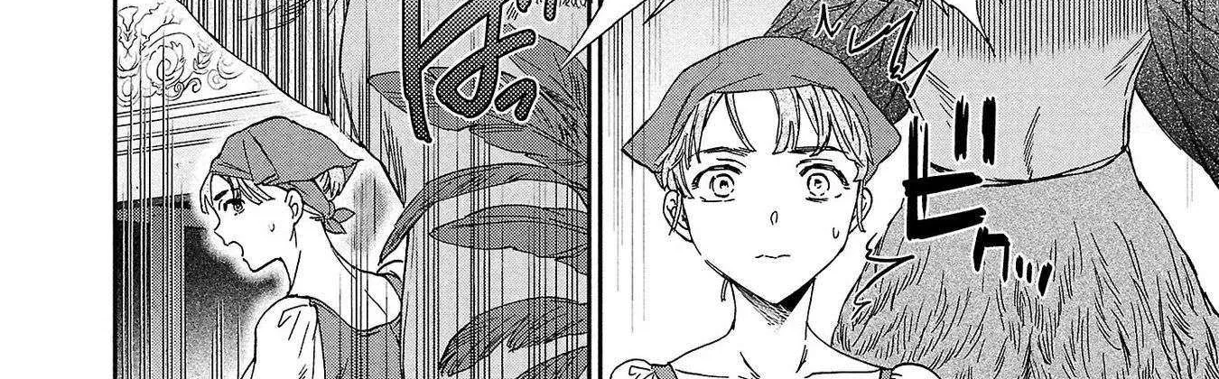 Kenrantaru Grande ScÃ¨ne Chapter 133 page 29 - 