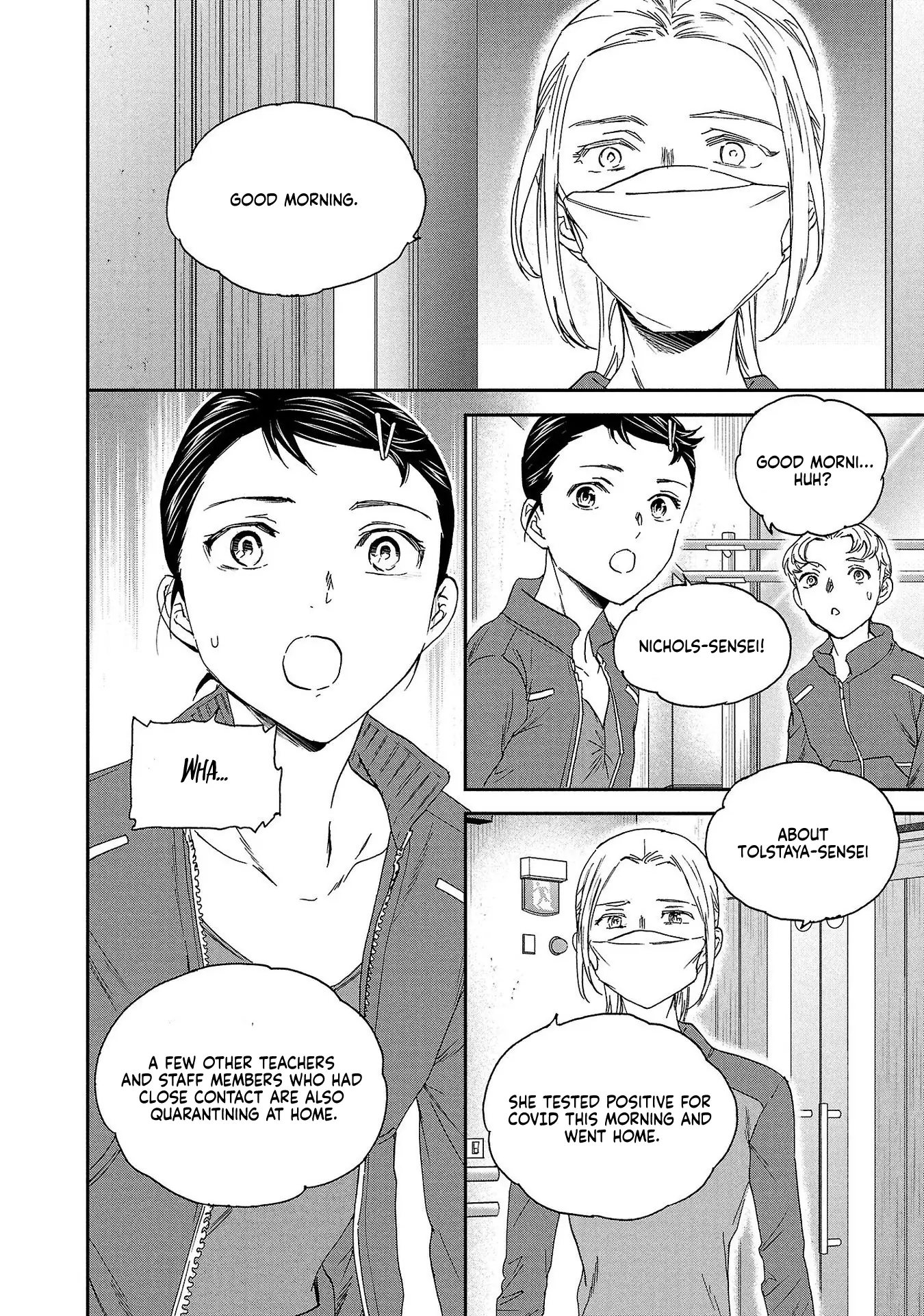 Kenrantaru Grande ScÃ¨ne Chapter 136 page 14 - 