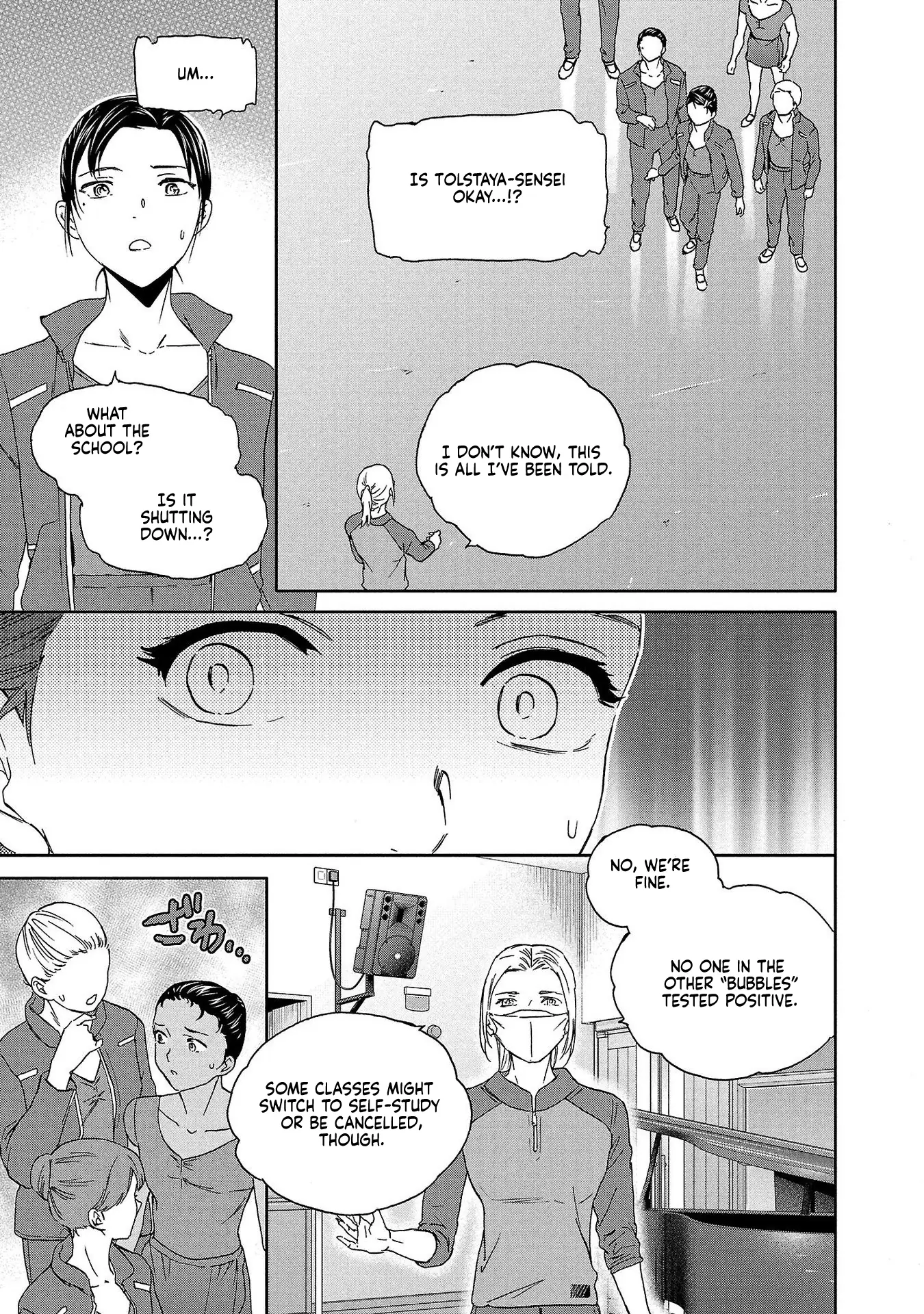 Kenrantaru Grande ScÃ¨ne Chapter 136 page 15 - 