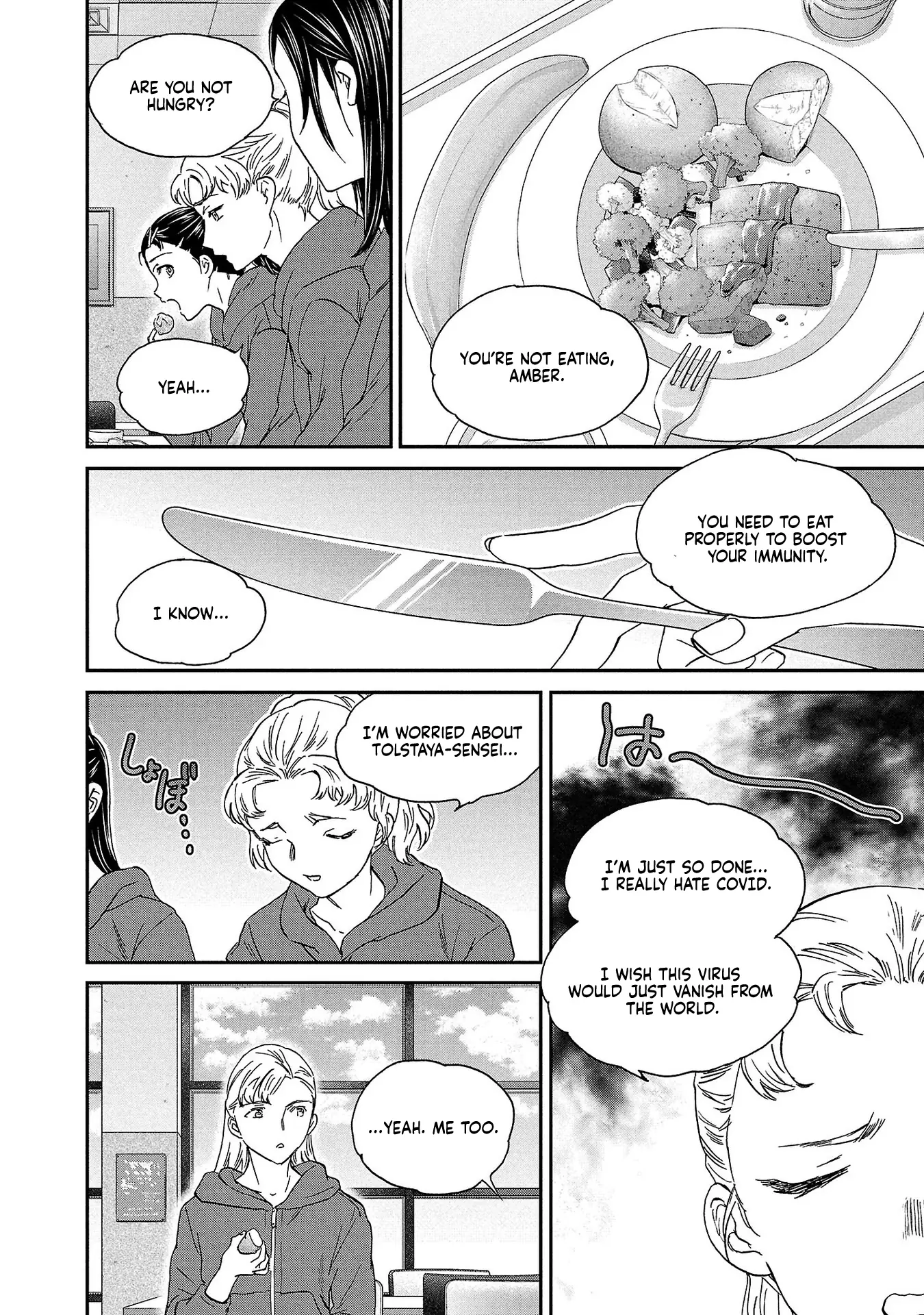 Kenrantaru Grande ScÃ¨ne Chapter 136 page 20 - 