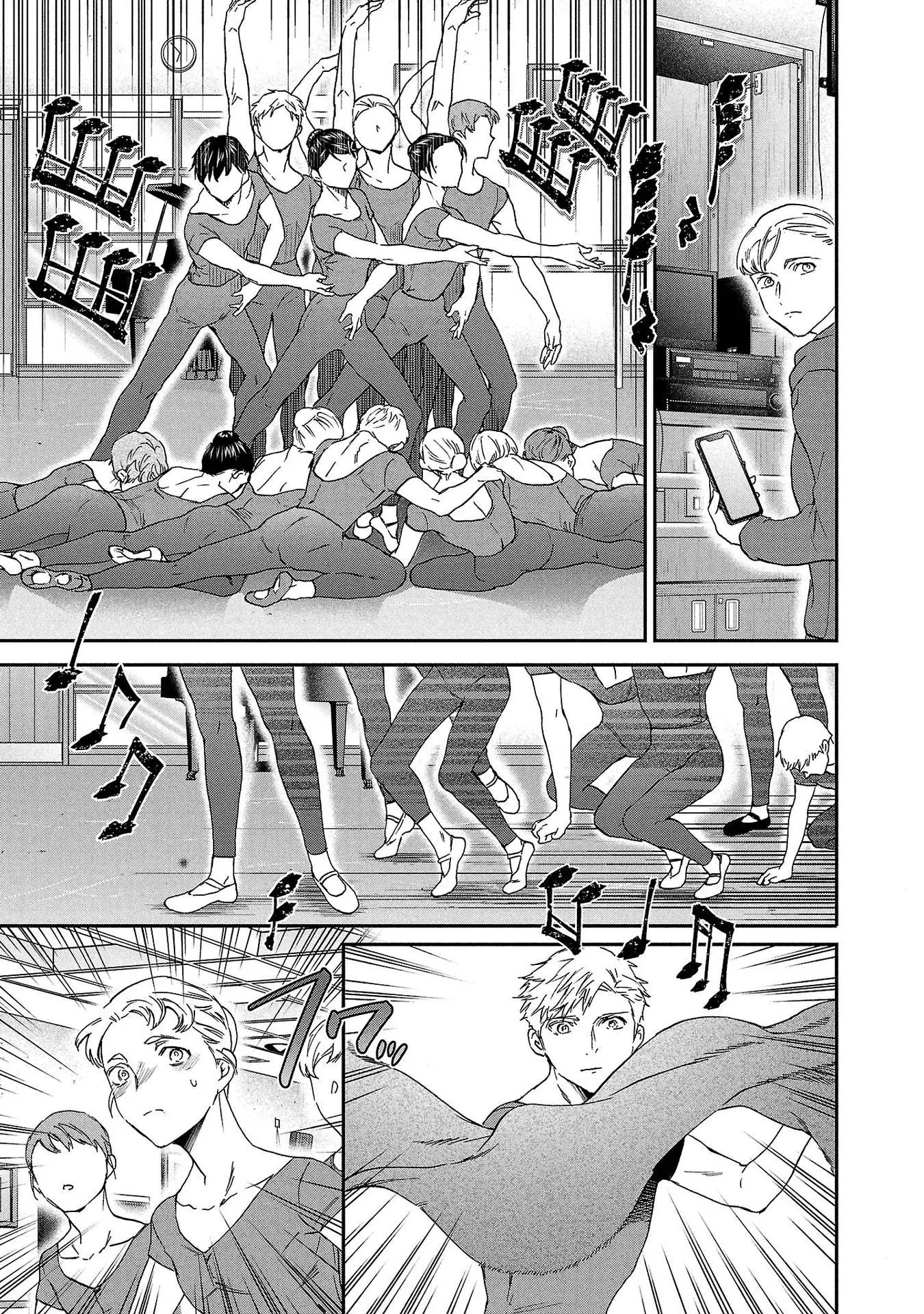 Kenrantaru Grande ScÃ¨ne Chapter 136 page 27 - 