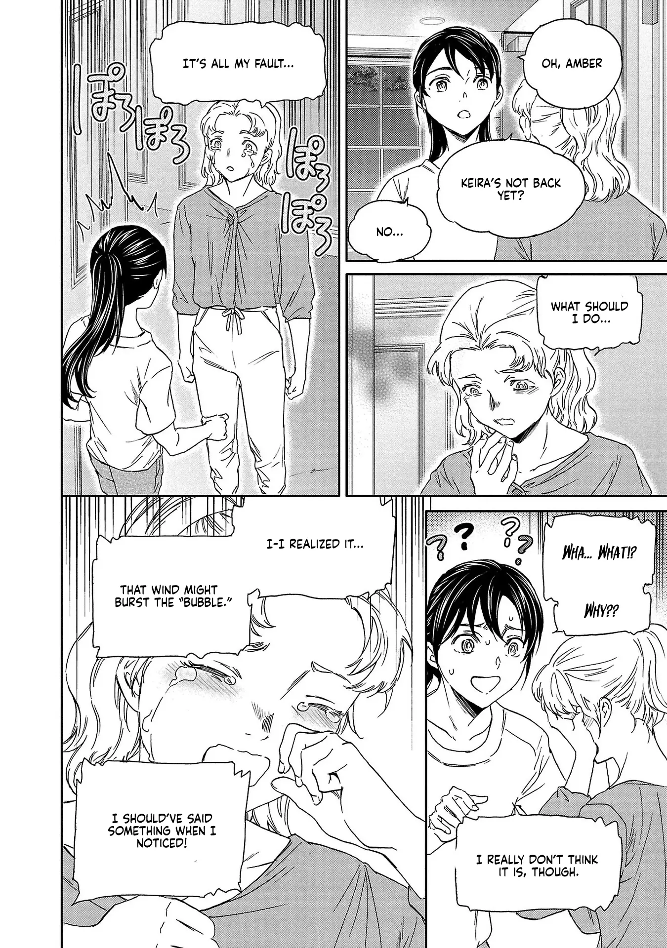 Kenrantaru Grande ScÃ¨ne Chapter 136 page 34 - 
