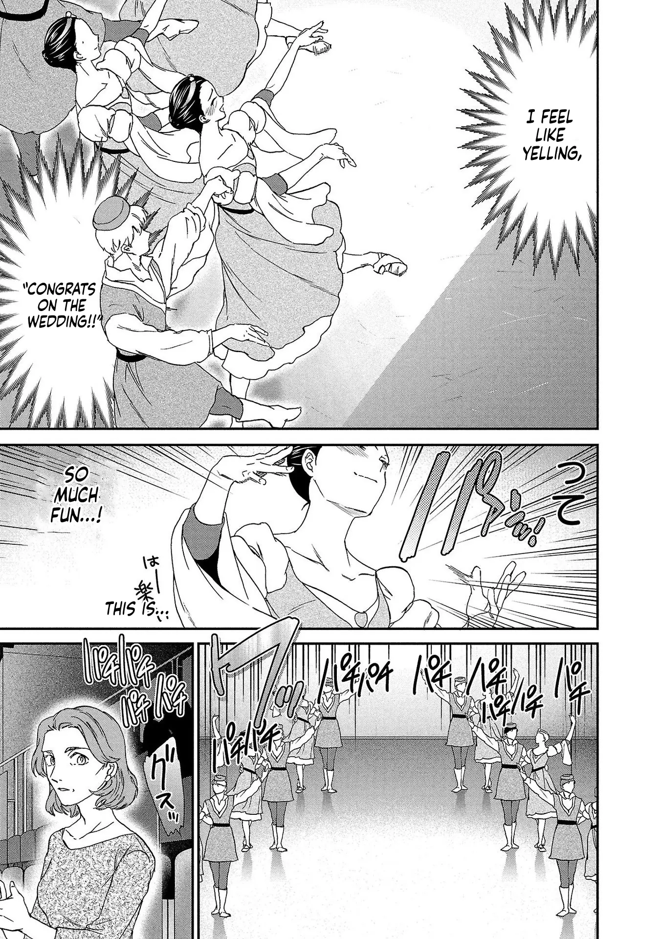 Kenrantaru Grande ScÃ¨ne Chapter 137 page 13 - 