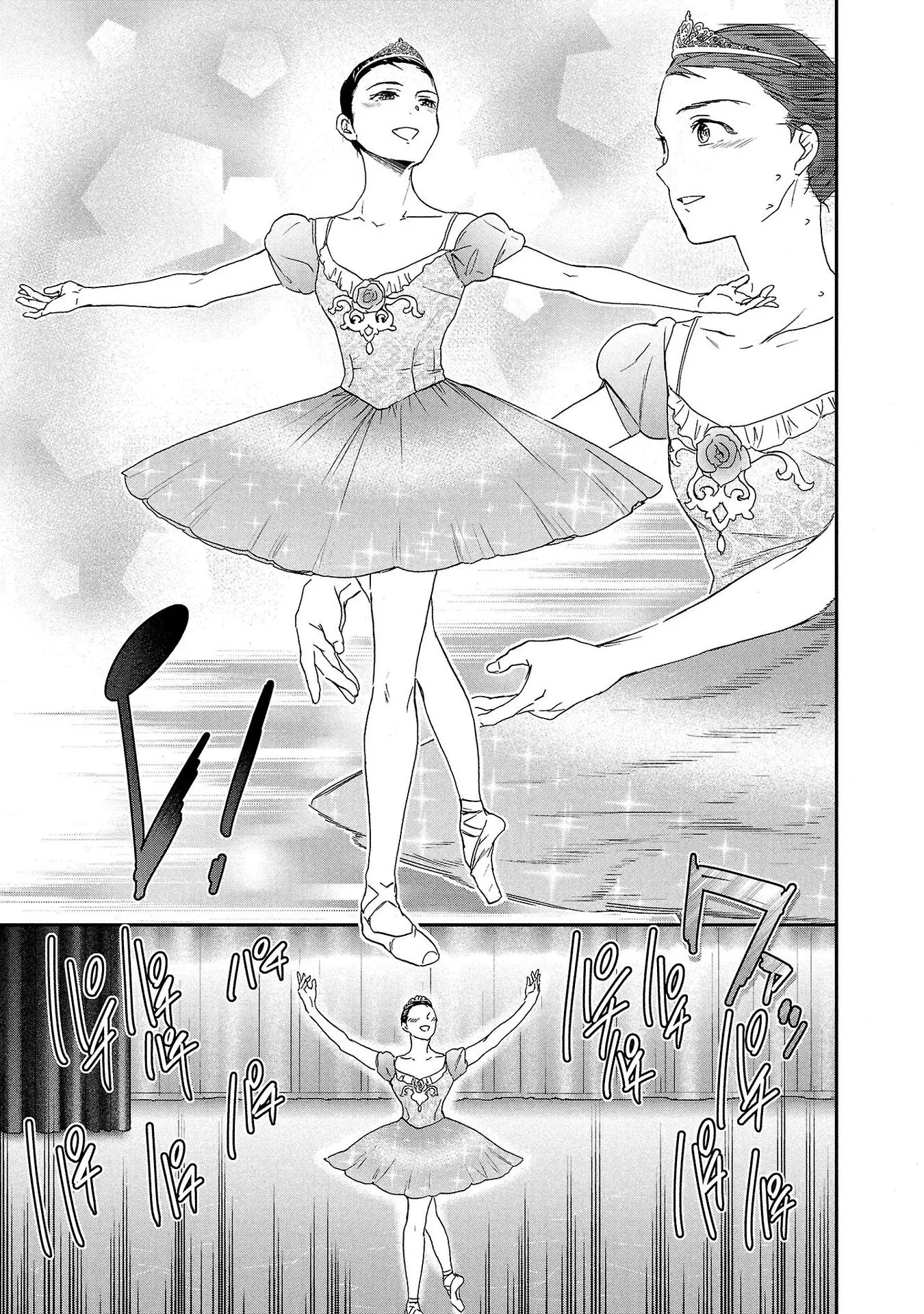 Kenrantaru Grande ScÃ¨ne Chapter 137 page 27 - 