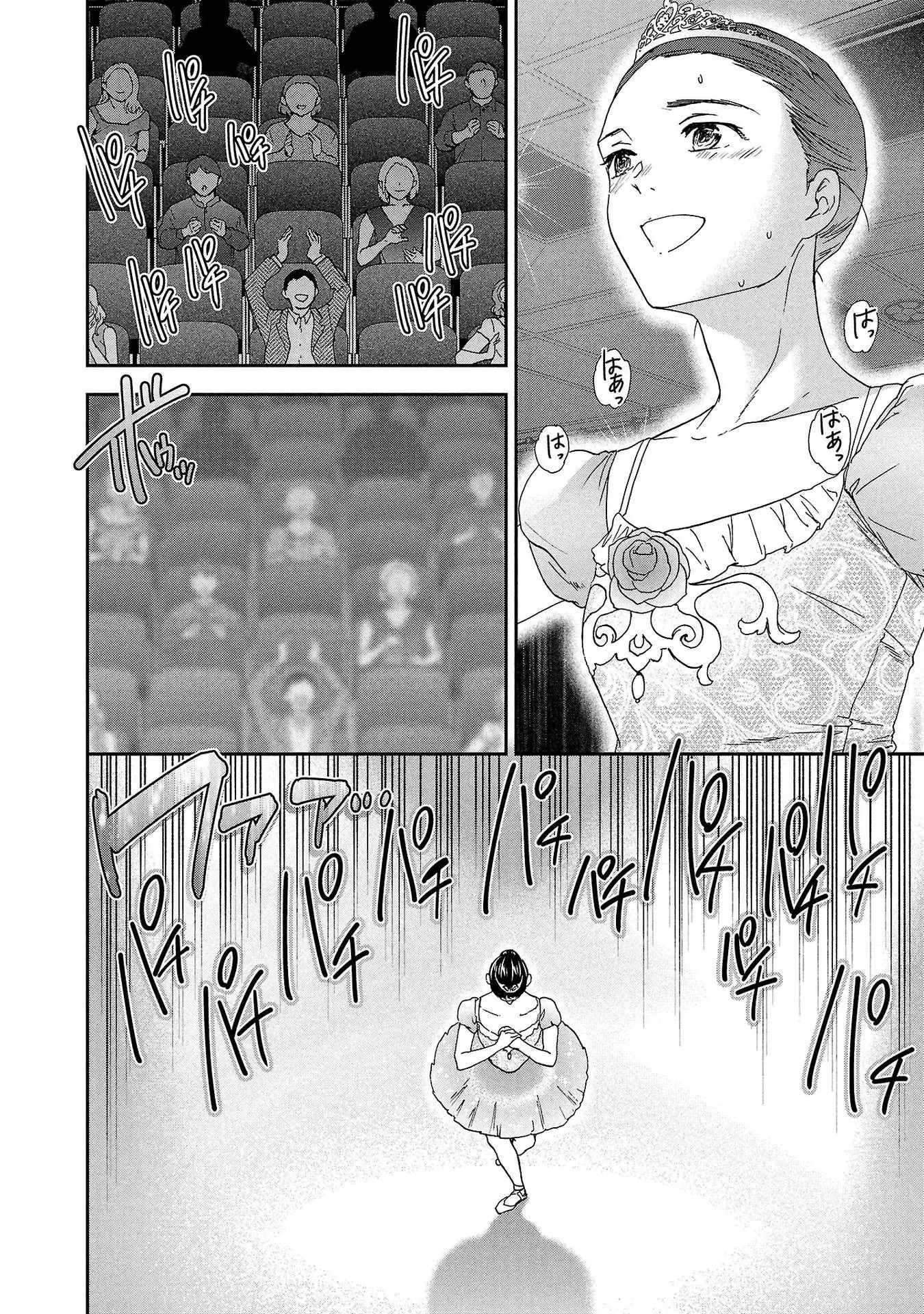 Kenrantaru Grande ScÃ¨ne Chapter 137 page 28 - 