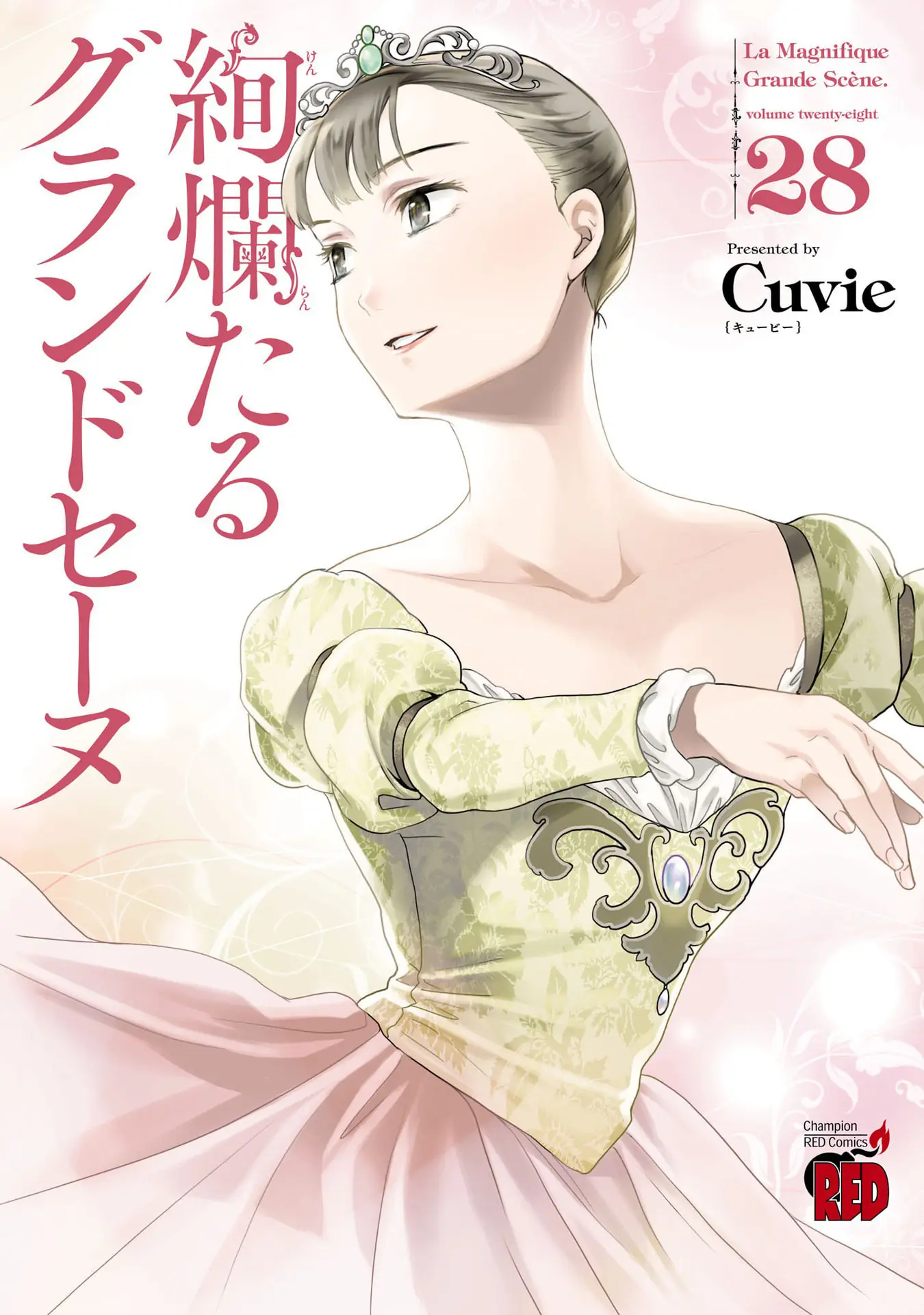 Kenrantaru Grande ScÃ¨ne Chapter 138 page 1 - 