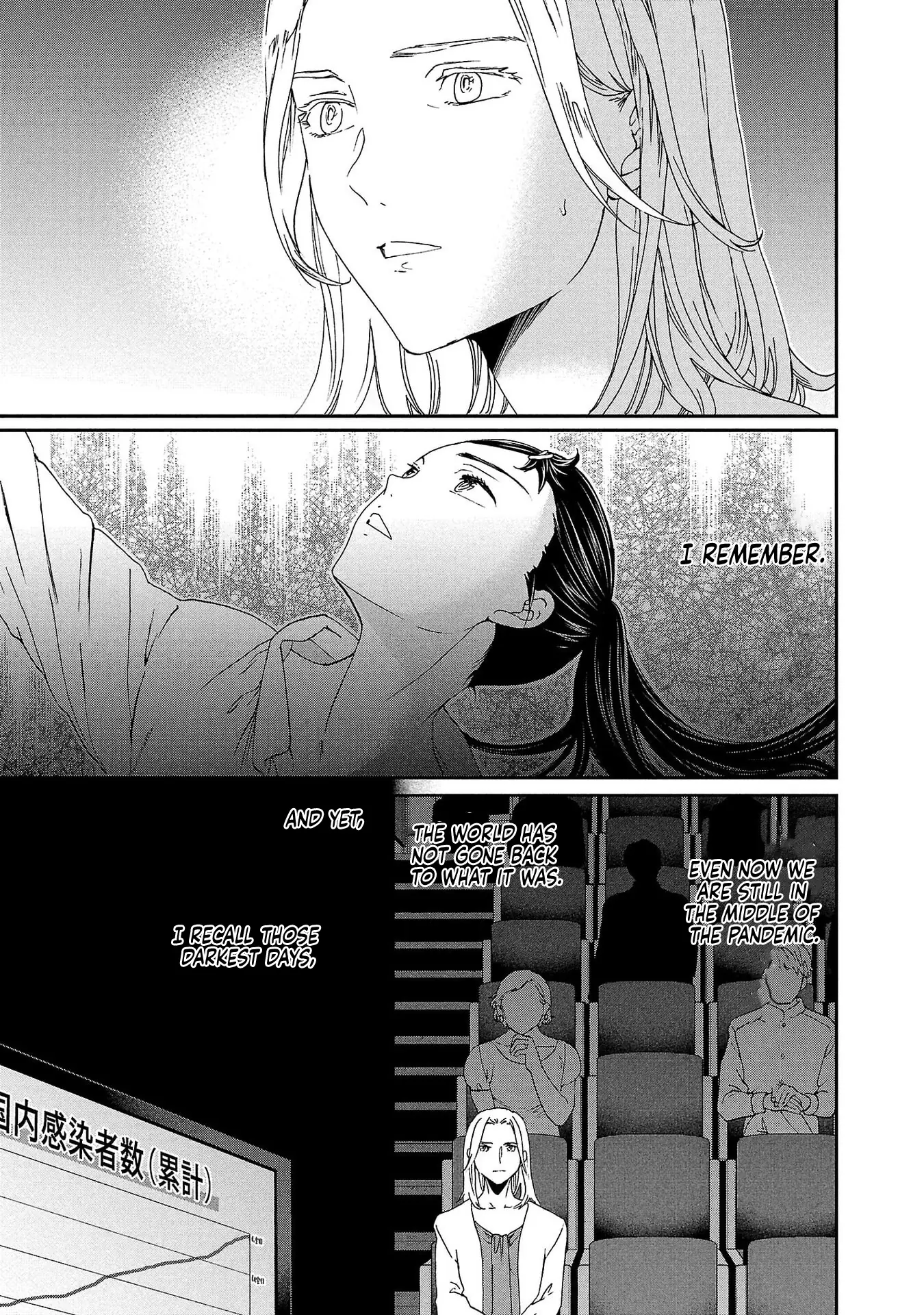 Kenrantaru Grande ScÃ¨ne Chapter 138 page 13 - 