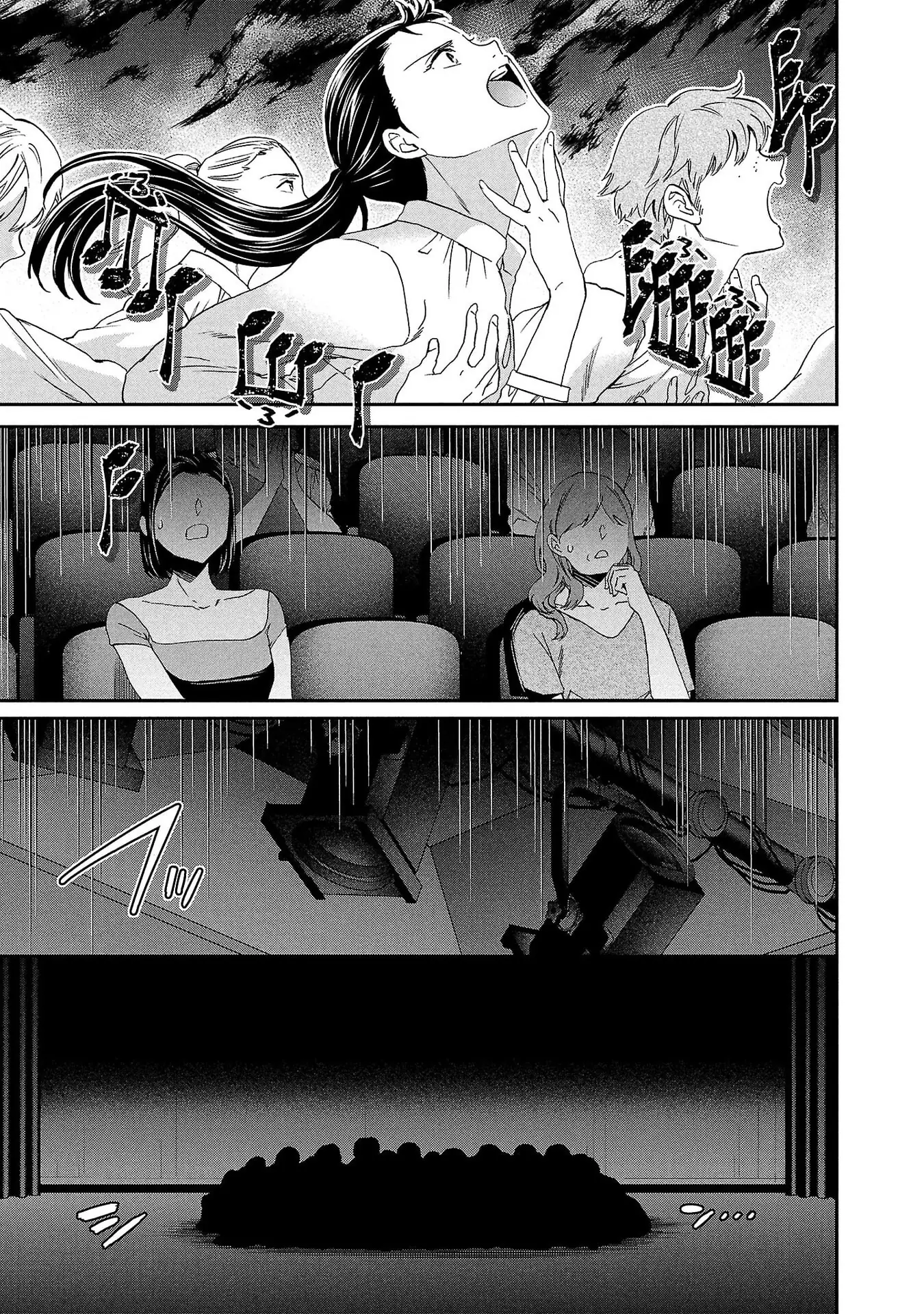 Kenrantaru Grande ScÃ¨ne Chapter 138 page 15 - 