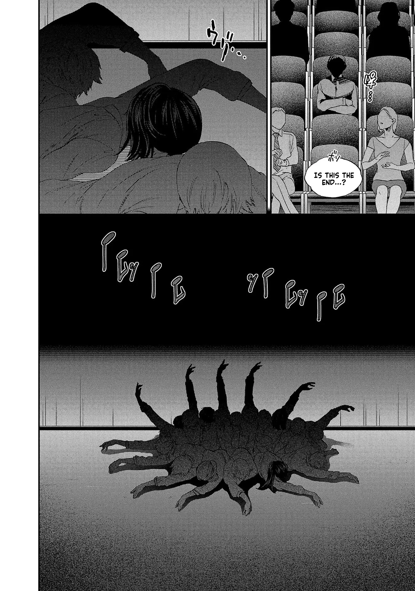 Kenrantaru Grande ScÃ¨ne Chapter 138 page 16 - 