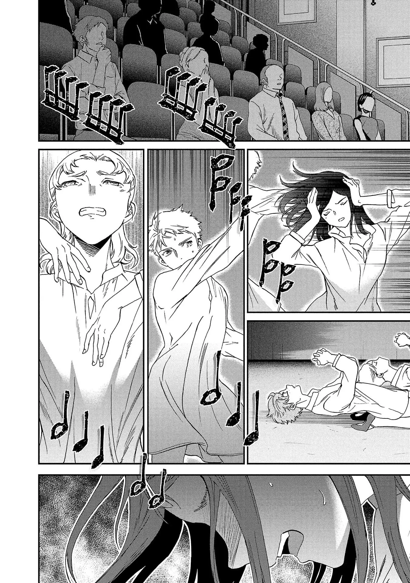 Kenrantaru Grande ScÃ¨ne Chapter 138 page 20 - 