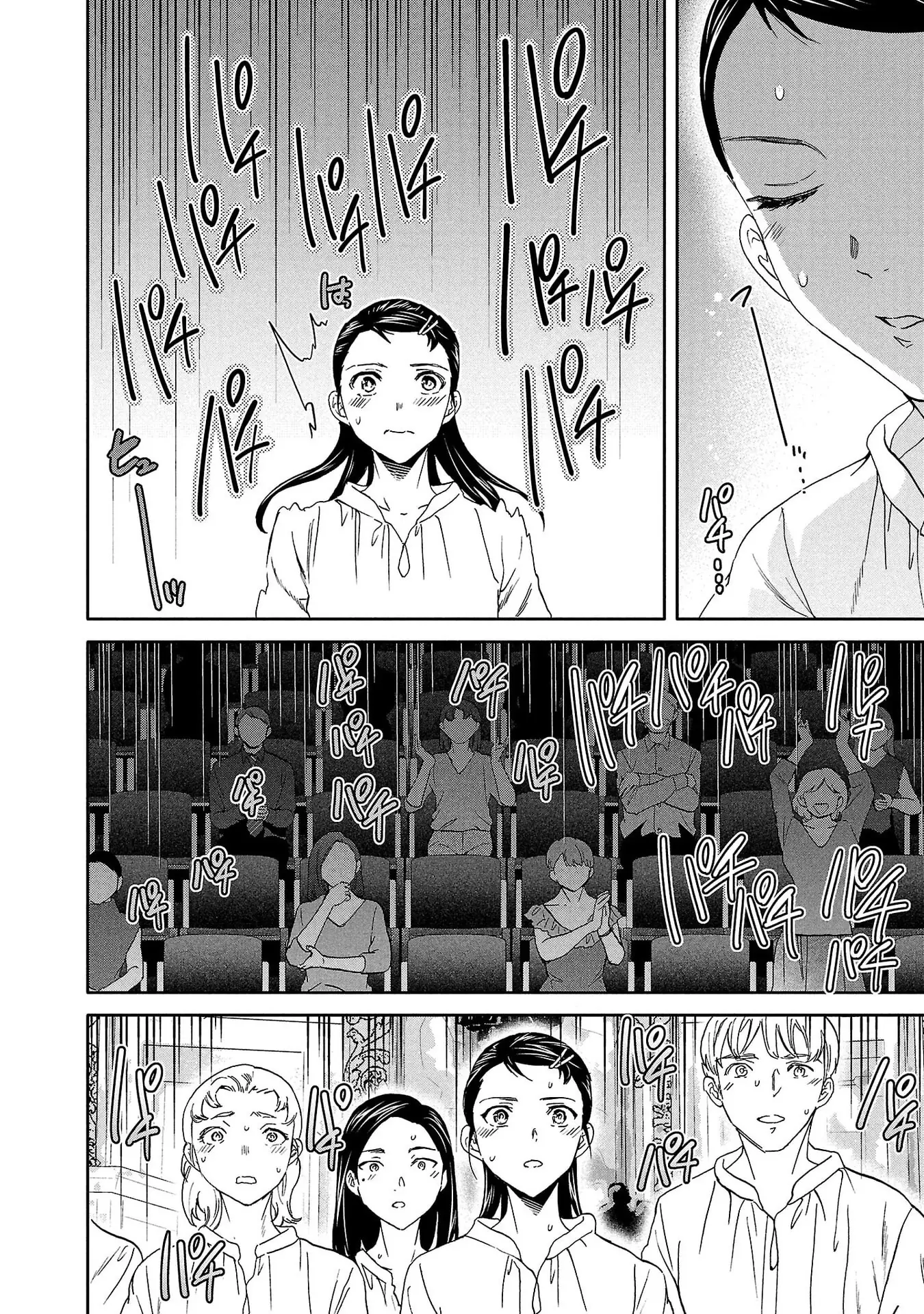 Kenrantaru Grande ScÃ¨ne Chapter 138 page 24 - 